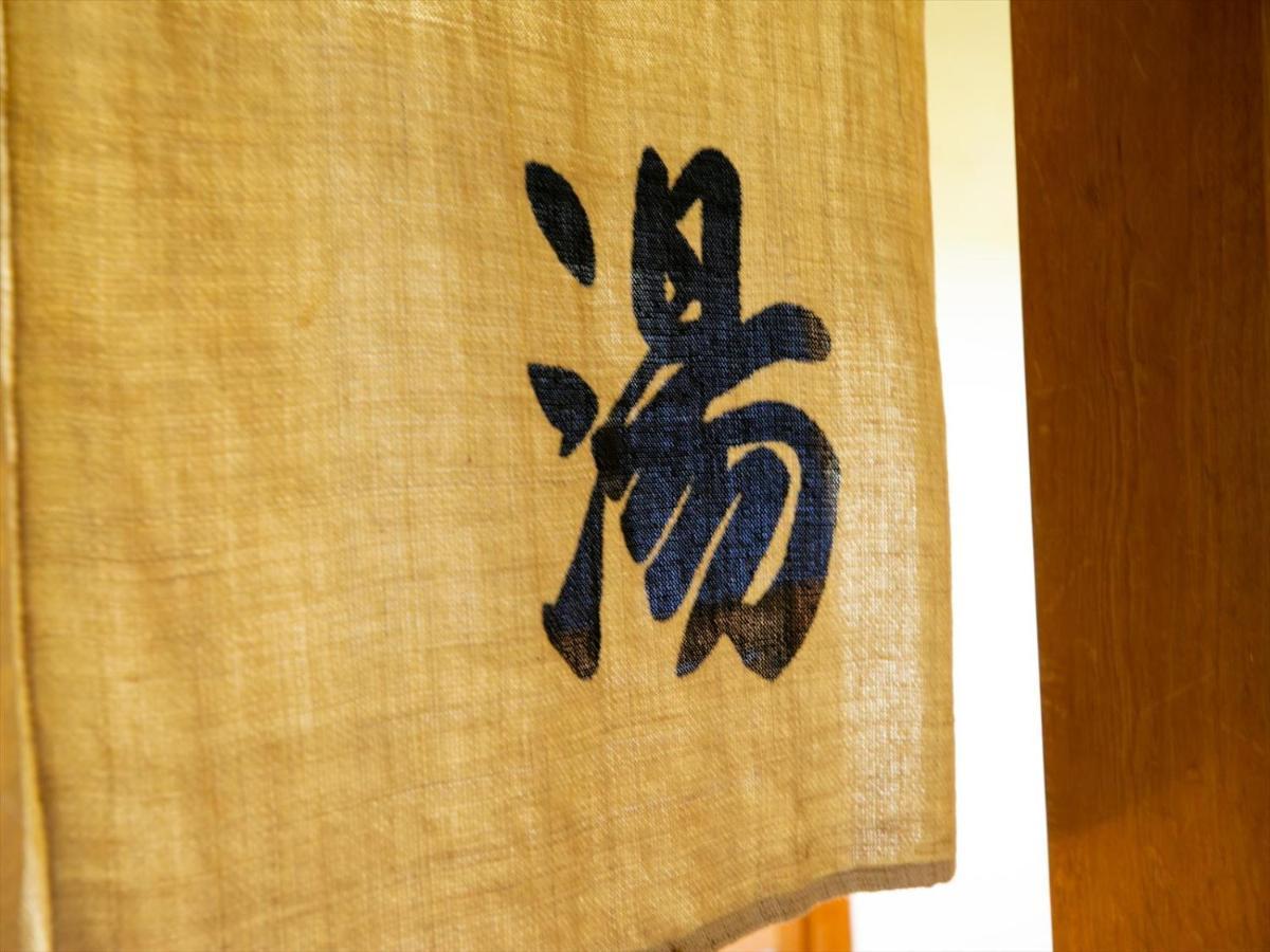 Hotel Shinpuro Miyazu Zewnętrze zdjęcie