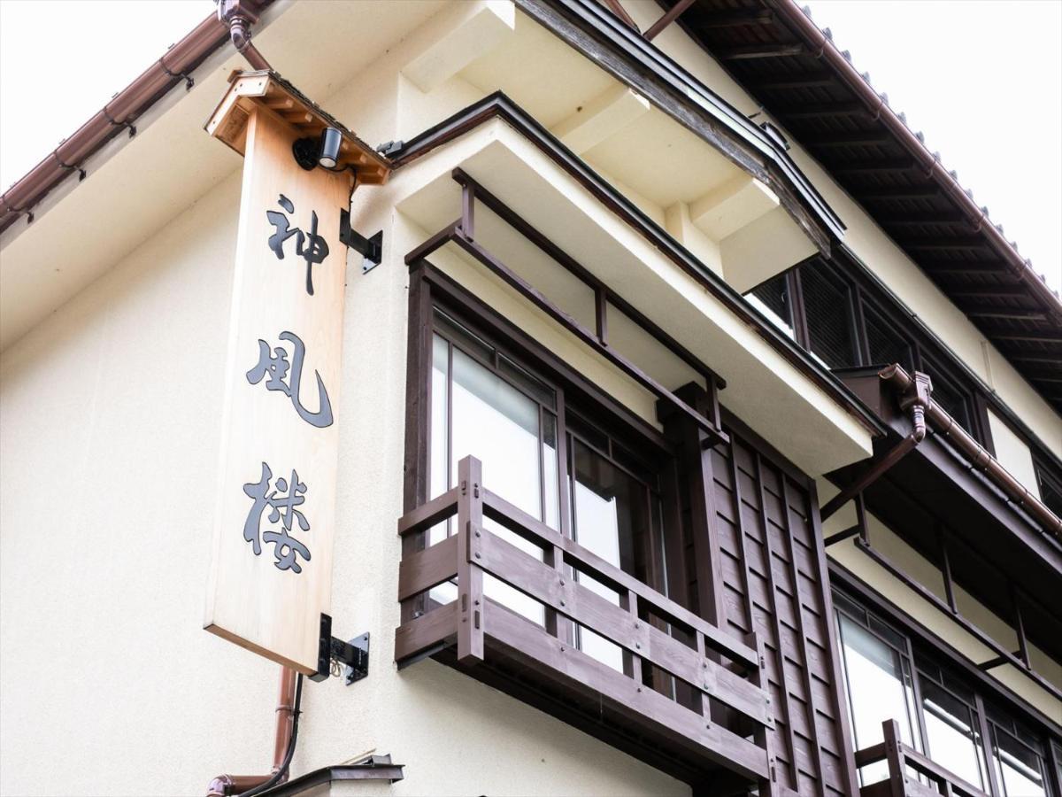 Hotel Shinpuro Miyazu Zewnętrze zdjęcie